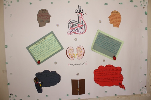 آلبوم تصاویر اولین مرحله نشریه های دیواری 62 مدرسه قزوین (طرح همشاگردی سلام ،سلامت باشید)1394 - 3