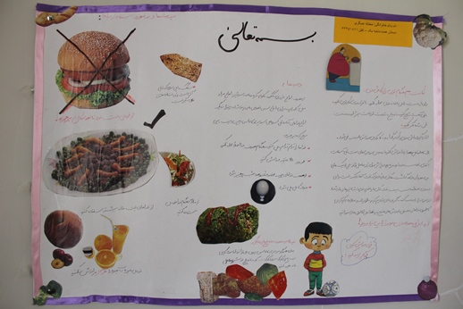 آلبوم تصاویر اولین مرحله نشریه های دیواری 62 مدرسه قزوین (طرح همشاگردی سلام ،سلامت باشید)1394 - 7