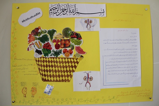 آلبوم تصاویر اولین مرحله نشریه های دیواری 62 مدرسه قزوین (طرح همشاگردی سلام ،سلامت باشید)1394 - 11