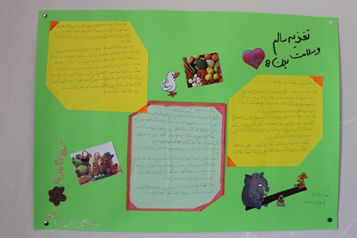 آلبوم تصاویر اولین مرحله نشریه های دیواری 62 مدرسه قزوین (طرح همشاگردی سلام ،سلامت باشید)1394 - 20