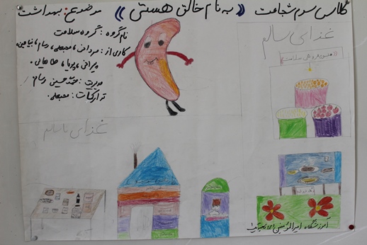 آلبوم تصاویر اولین مرحله نشریه های دیواری 62 مدرسه قزوین (طرح همشاگردی سلام ،سلامت باشید)1394 - 31