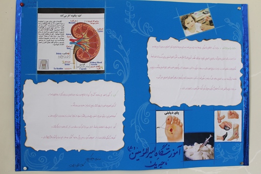 آلبوم تصاویر اولین مرحله نشریه های دیواری 62 مدرسه قزوین (طرح همشاگردی سلام ،سلامت باشید)1394 - 33