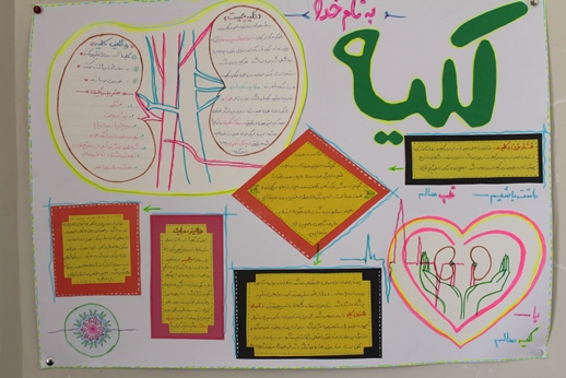 آلبوم تصاویر اولین مرحله نشریه های دیواری 62 مدرسه قزوین (طرح همشاگردی سلام ،سلامت باشید)1394 - 50
