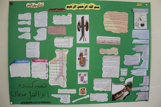 آلبوم تصاویر اولین مرحله نشریه های دیواری 62 مدرسه قزوین (طرح همشاگردی سلام ،سلامت باشید)1394 - 62
